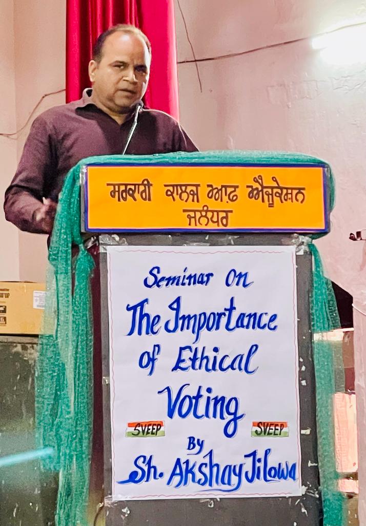 ਜ਼ਿਲ੍ਹਾ ਪ੍ਰਸ਼ਾਸਨ ਵੱਲੋਂ ਵੋਟਰਾਂ ਨੂੰ ਵੋਟਿੰਗ ਦੇ ਅਧਿਕਾਰ ਪ੍ਰਤੀ ਜਾਗਰੂਕ ਕਰਨ ਲਈ ਸਵੀਪ ਅਧੀਨ ਵਿਆਪਕ ਜਾਗਰੂਕਤਾ ਮੁਹਿੰਮ ਸ਼ੁਰੂ