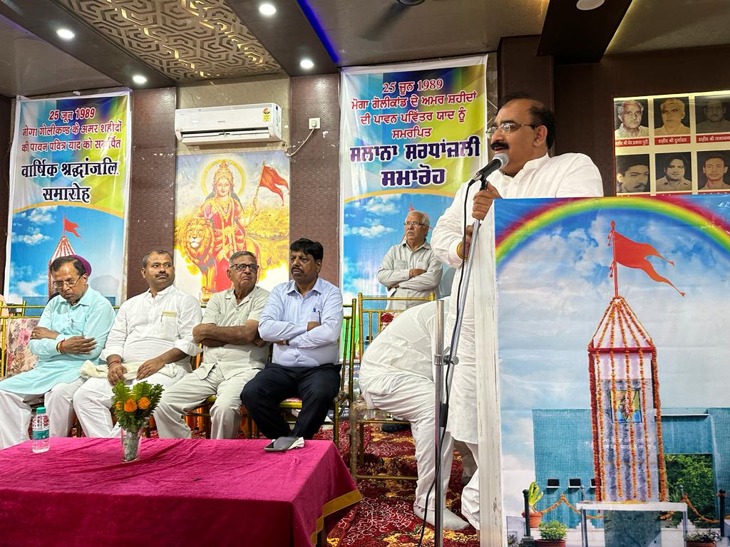 ਪੰਜਾਬ ਵਿੱਚ ਅੱਤਵਾਦ ਦੇ ਕਾਲੇ ਦੌਰ ਦੀ ਮੂੰਹ ਬੋਲਦੀ ਤਸਵੀਰ ਹੈ, ਸ਼ਹੀਦਾਂ ਦੇ ਖੂਨ ਨਾਲ ਰੰਗਿਆ ਮੋਗਾ ਦਾ ਸ਼ਹੀਦੀ ਪਾਰਕ : ਅਸ਼ਵਨੀ ਸ਼ਰਮਾ