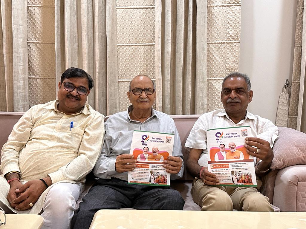 राजेश कपूर की अध्यक्षता में जनसंपर्क अभियान के तहत मोदी सरकार के 9 साल के कार्यकाल की उपलब्धियों की जानकारी दी