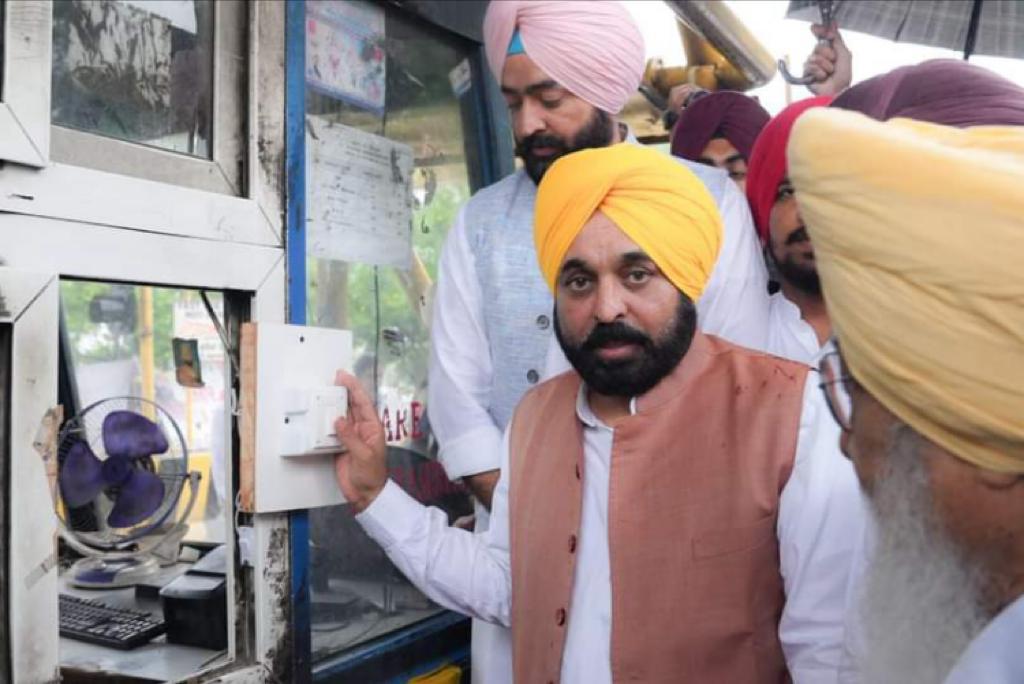 ਮੋਗਾ-ਕੋਟਕਪੂਰਾ ਰੋਡ ਤੇ ਟੋਲ ਪਲਾਜ਼ੇ ਨੂੰ ਬੰਦ ਕਰਕੇ ਭਗਵੰਤ ਮਾਨ ਜੀ ਨੇ ਦਿੱਤੀ ਲੋਕਾਂ ਨੂੰ ਵੱਡੀ ਰਾਹਤ