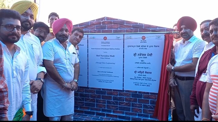 ਪ੍ਰਧਾਨ ਮੰਤਰੀ ਨੇ ਵਰਚੁਅਲ ਤਰੀਕੇ ਨਾਲ ਨਵੀਨੀਕਰਨ ਦਾ ਨੀਂਹ ਪੱਥਰ ਰੱਖਿਆ