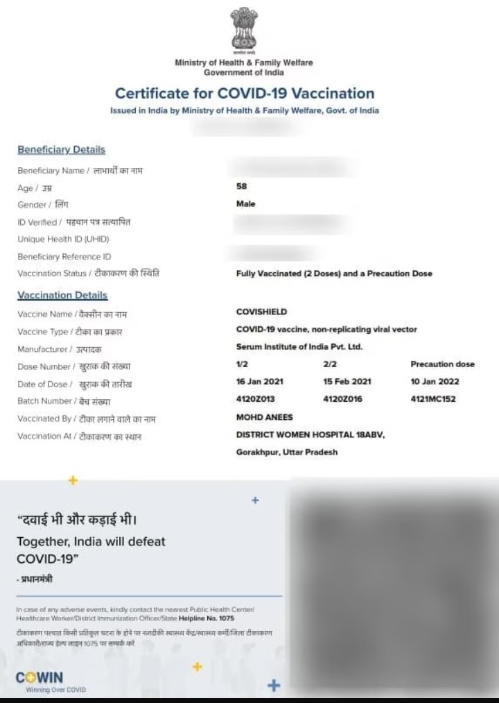 कोरोना वैक्सीन सर्टिफिकेट से क्यों हटा दी पीएम मोदी की फोटो, जानें पूरा मामला