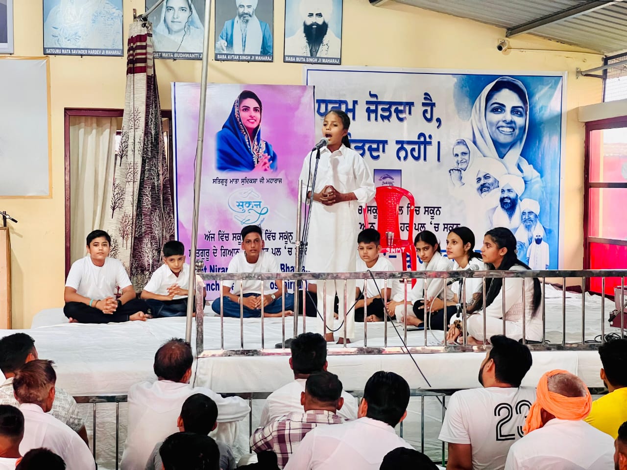 ਅਧਿਆਤਮਿਕਤਾ ਨਾਲ ਜੁੜੇ ਬੱਚੇ ਹੀ ਚੰਗੇ ਸਮਾਜ ਦਾ ਨਿਰਮਾਣ ਕਰ ਸਕਦੇ ਹਨ : ਮਹਾਤਮਾ ਜੋਗਿੰਦਰ ਸਿੰਘ