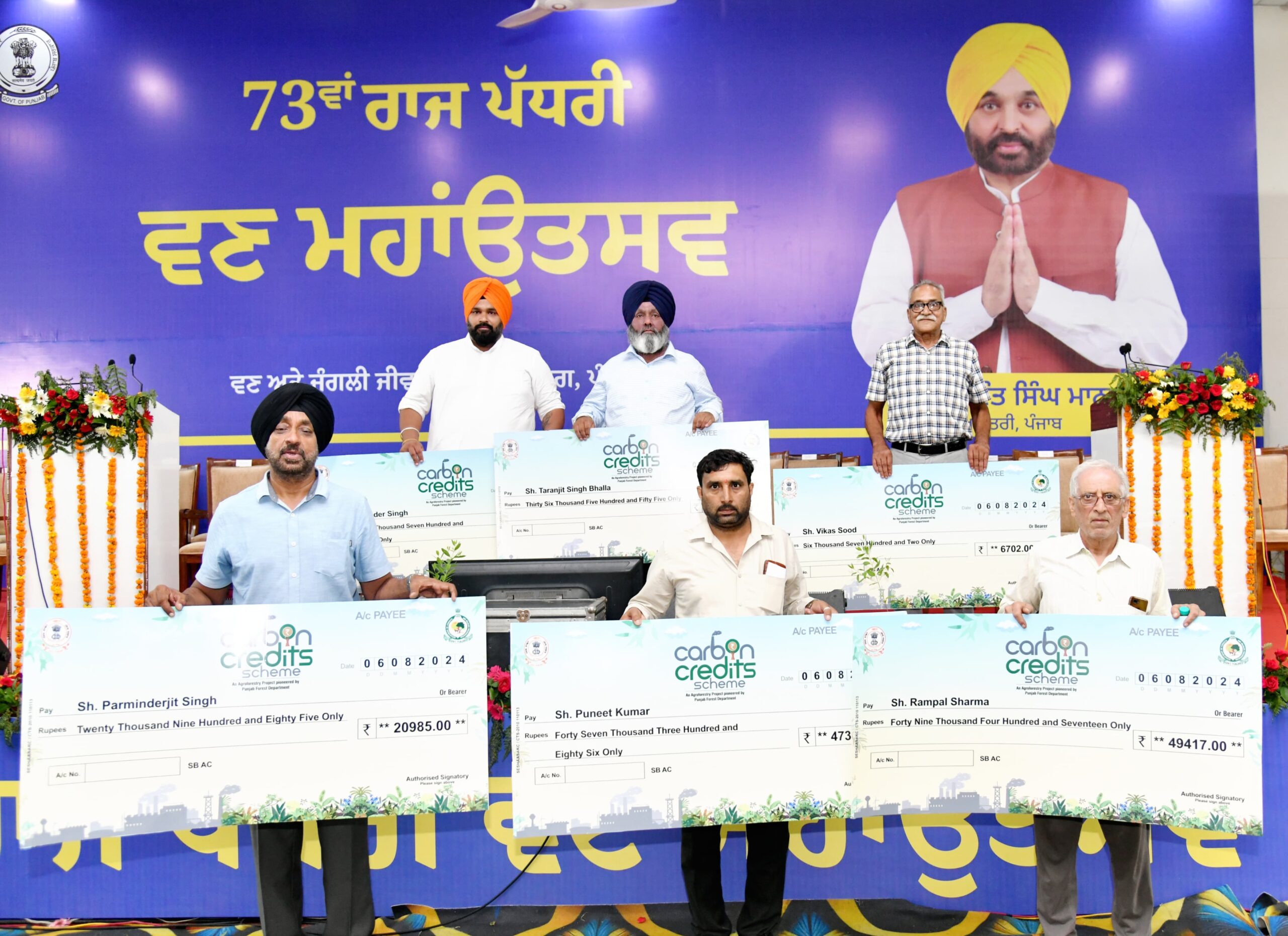 ਨਵੀਂ ਕੰਢੀ ਨਹਿਰ ਨਾਲ 11000 ਏਕੜ ਰਕਬੇ ਨੂੰ ਹੋਵੇਗਾ ਲਾਭ, ਧਾਰ ਕਲਾਂ ਵਿਖੇ 206 ਮੈਗਾਵਾਟ ਦੀ ਸਮਰੱਥਾ ਵਾਲਾ ਡੈਮ ਛੇਤੀ ਹੀ ਲੋਕਾਂ ਨੂੰ ਸਮਰਪਿਤ ਕਰਾਂਗੇ