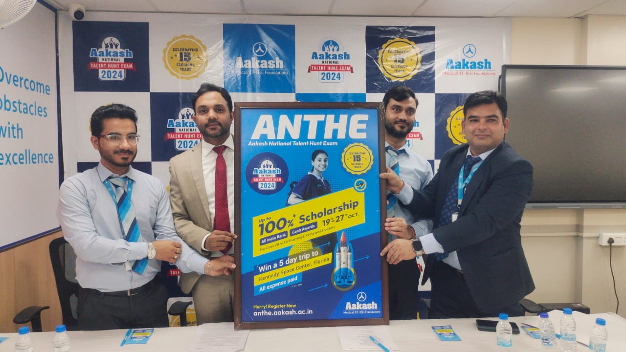 ਆਕਾਸ਼ ਐਜੂਕੇਸ਼ਨਲ ਸਰਵਿਸਿਜ ਨੇ ਦੇਸ਼ ਦੀ ਵੱਕਾਰੀ ਖੋਜ ਪ੍ਰੀਖਿਆ ਐਬੇ-2024 ਕੀਤੀ ਲਾਂਚ