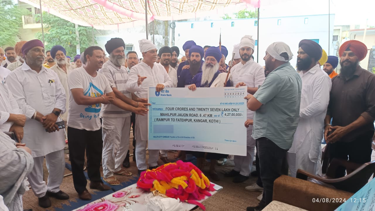 ਸੰਸਦ ਮੈਂਬਰ ਰਾਜਕੁਮਾਰ ਚੱਬੇਵਾਲ ਨੇ 4 ਕਰੋੜ 27 ਲੱਖ ਰੁਪਏ ਦੀ ਲਾਗਤ ਨਾਲ ਚੌੜੀ ਹੋਣ ਵਾਲੀ ਸੜਕ ਦਾ ਰੱਖਿਆ ਨੀਂਹ ਪੱਥਰ