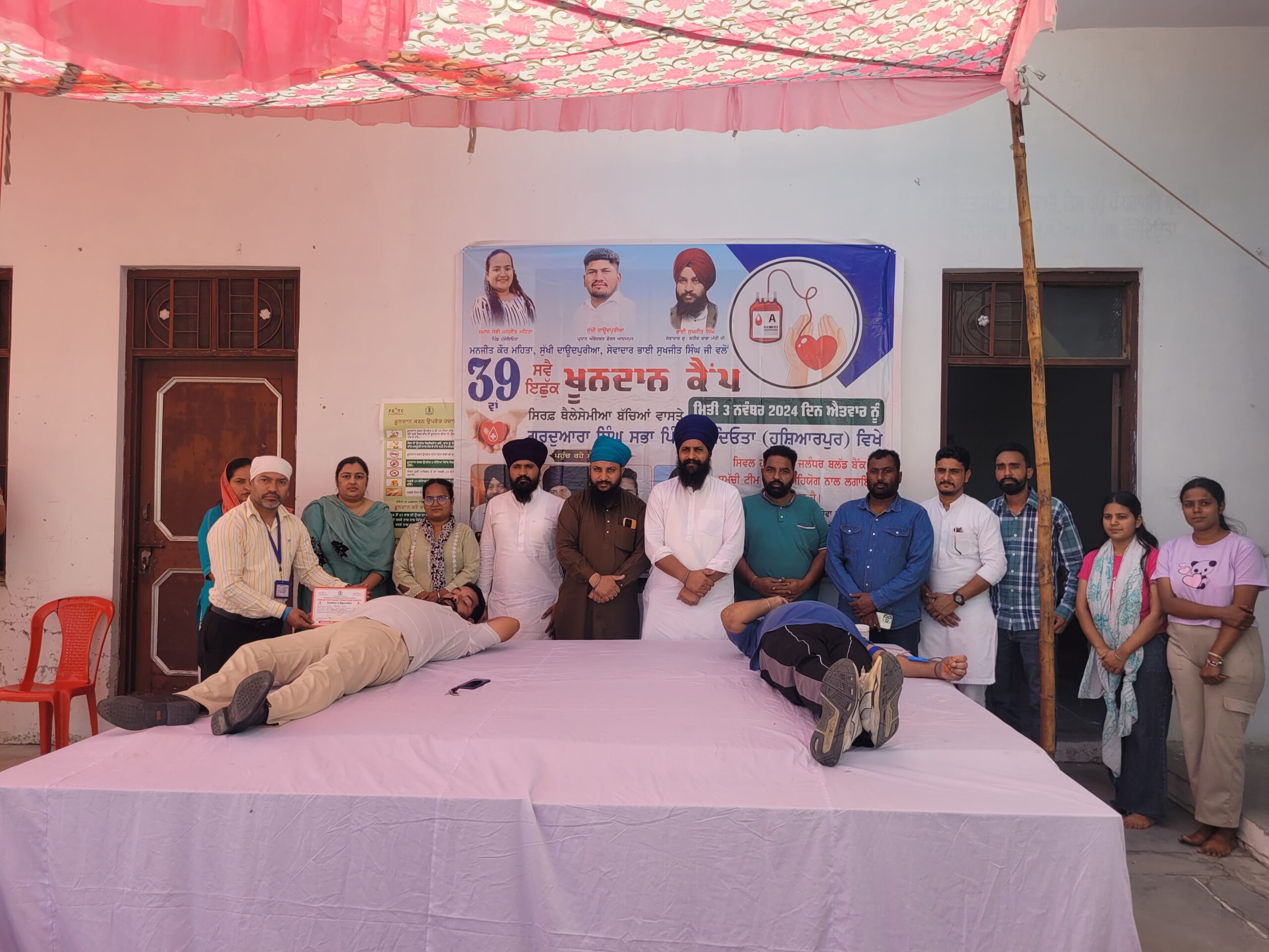 39 ਵੇ ਖੂਨਦਾਨ ਕੈਂਪ ਦੇ ਮੁੱਖ ਮਹਿਮਾਨ ਰਹੇ ਮਨਜੋਤ ਸਿੰਘ