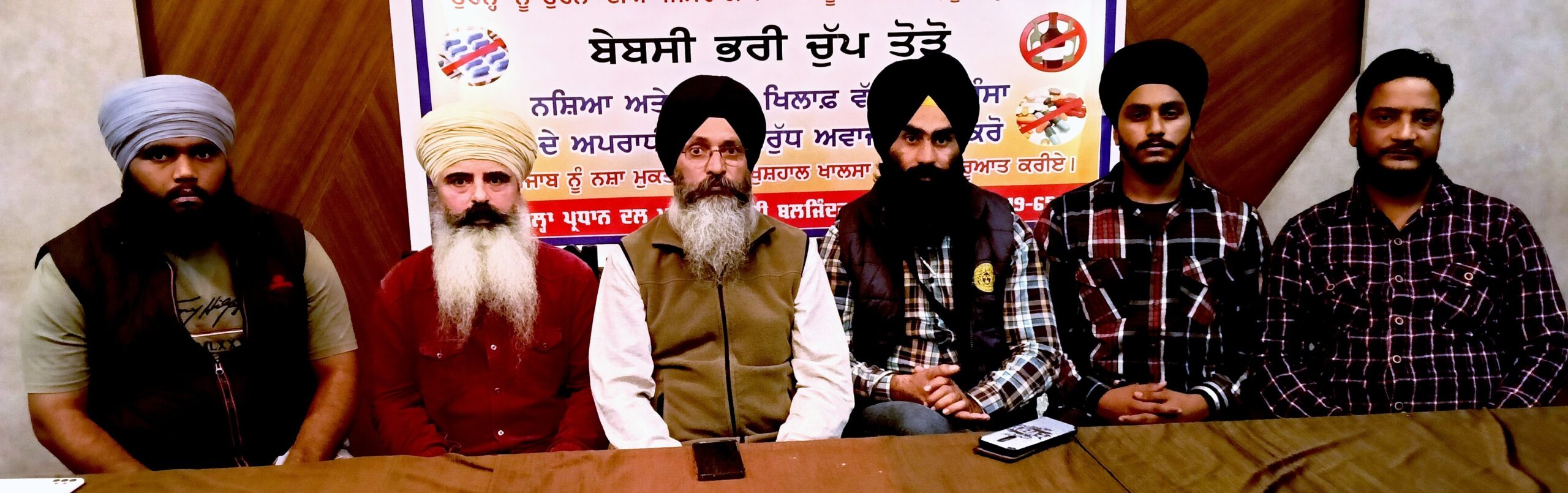 ਪੰਜਾਬ ਵਿੱੱਚ ਨਸ਼ਾ ਬੰਦ ਕਰਨਾ ਸਿਆਸੀ ਪਾਰਟੀਆਂ ਲਈ ਸੱਤਾ ਹਥਿਆਉਣ ਦਾ ਜ਼ਰੀਆ ਬਣਿਆ – ਰਣਵੀਰ, ਬਲਜਿੰਦਰ 