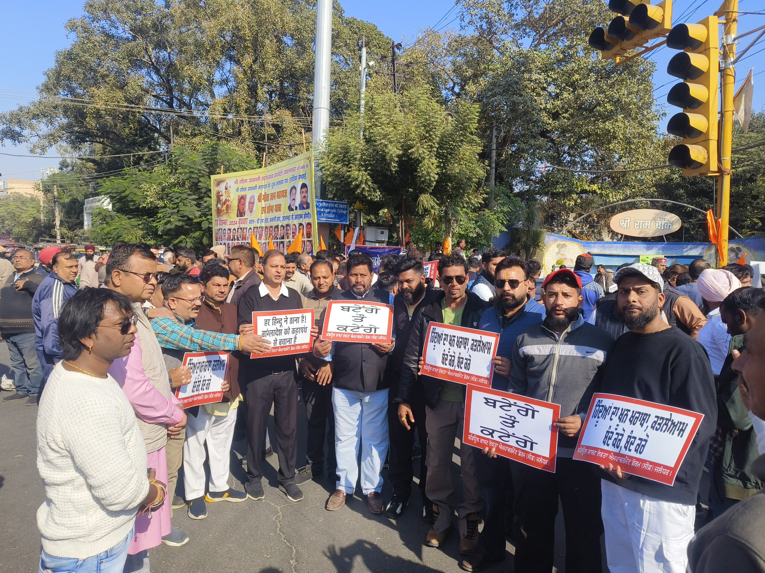 ਬੰਗਲਾਦੇਸ਼ ਵਿੱਚ ਹਿੰਦੂਆ ਤੇ ਹੋ ਰਹੇ ਅੱਤਿਆਚਾਰ ਨੂੰ ਕਦੀ ਵੀ ਬਰਦਾਸ਼ਤ ਨਹੀਂ ਕੀਤਾ ਜਾਵੇਗਾ: ਭੁਪਿੰਦਰ ਸਿੰਘ ਰਾਜੂ (ਜਿਲ੍ਹਾ ਪ੍ਰਧਾਨ ਸੀਫ਼) 