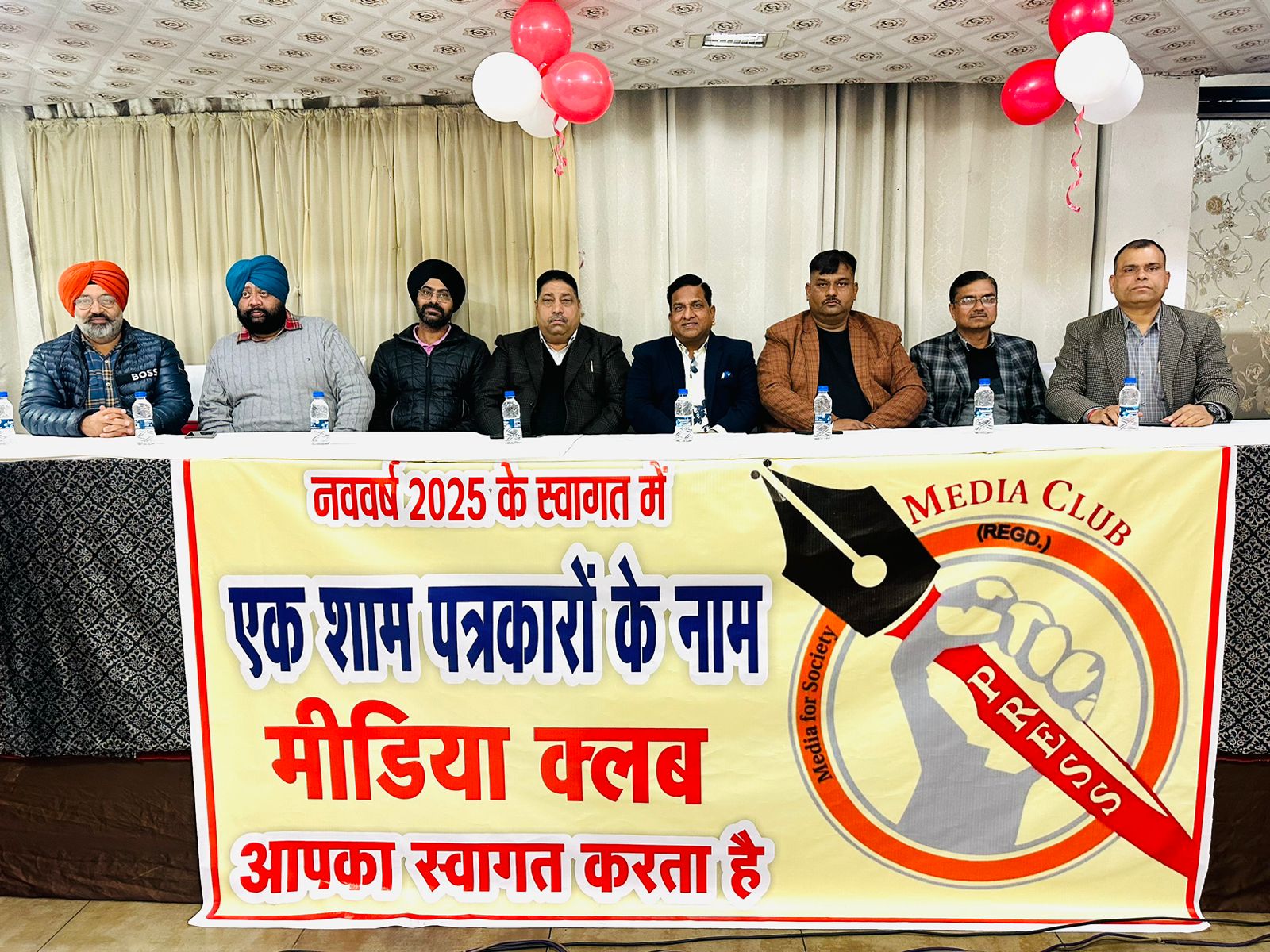 मीडिया क्लब की ओर से *एक शाम पत्रकारों के नाम* होटल शेखों ग्रैंड में किया गया नए साल 2025 का सेलिब्रेशन 