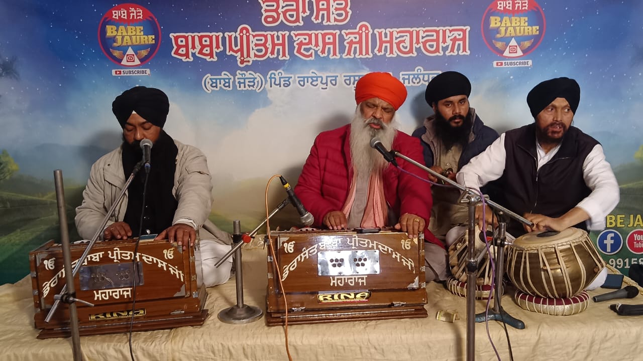 ਡੇਰਾ ਸੰਤ ਬਾਬਾ ਪ੍ਰੀਤਮ ਦਾਸ ਜੀ ਬਾਬੇ ਜੋੜੇ ਰਾਏਪੁਰ ਰਸੂਲਪੁਰ ਵਿਖੇ ਮਾਘੀ ਦਾ ਤਿਉਹਾਰ ਸ਼ਰਧਾ ਨਾਲ ਮਨਾਇਆ ਗਿਆ