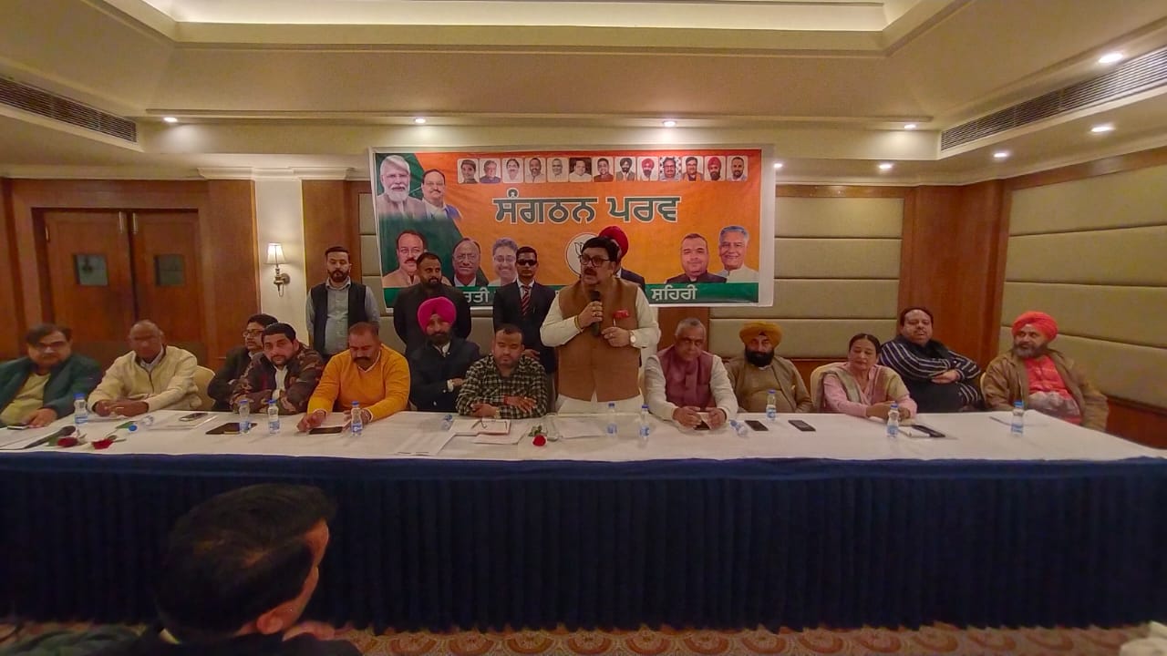 भाजपा जिला जालंधर के संगठनात्मक चुनाव की प्रक्रिया शुरू किया कार्यशाला का आयोजन* 