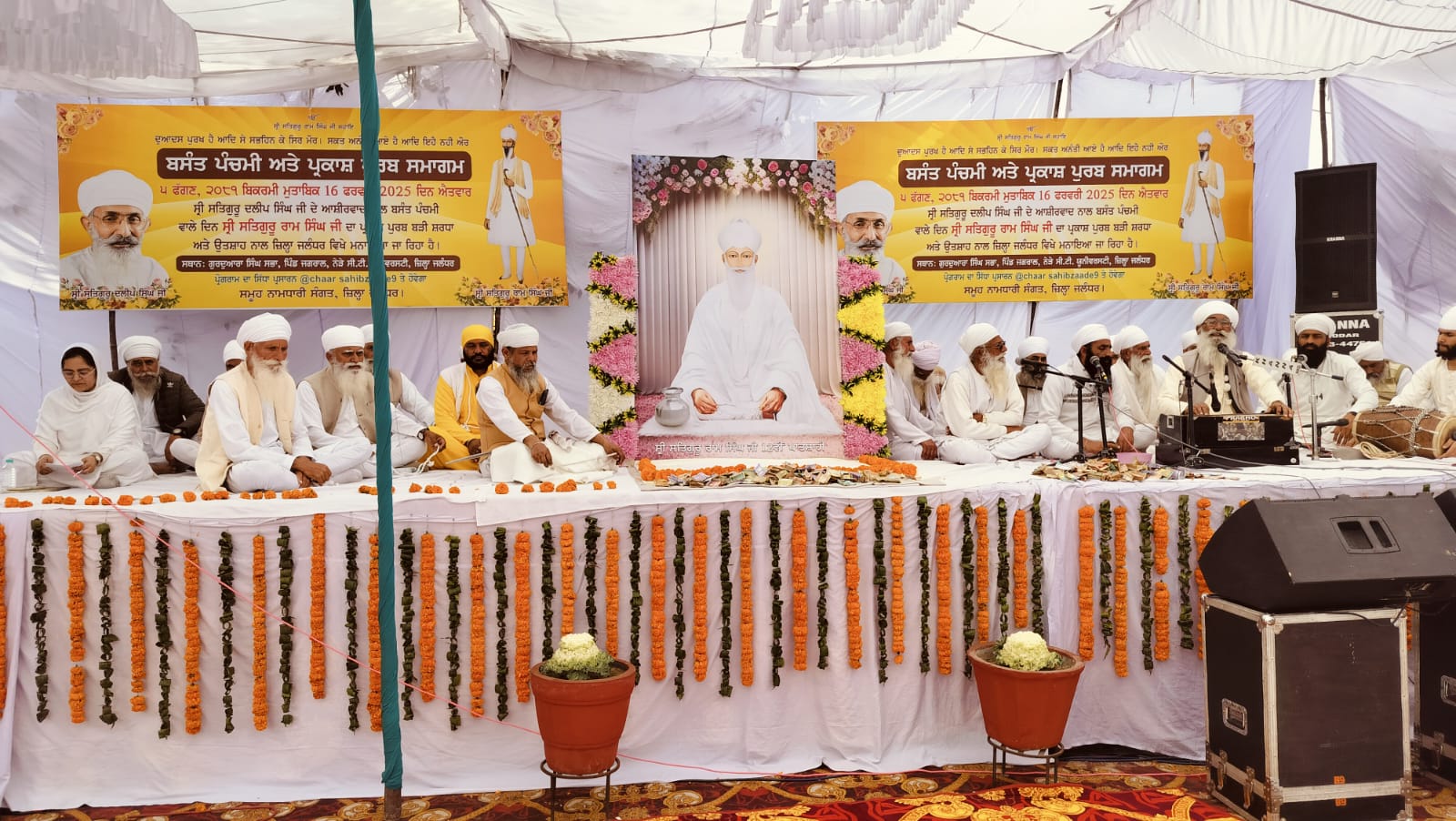 ਨਾਮਧਾਰੀ ਸਤਿਗੁਰੂ ਰਾਮ ਸਿੰਘ ਜੀ ਦਾ ਪ੍ਰਕਾਸ਼ ਪੁਰਬ ਮਨਾਇਆ 