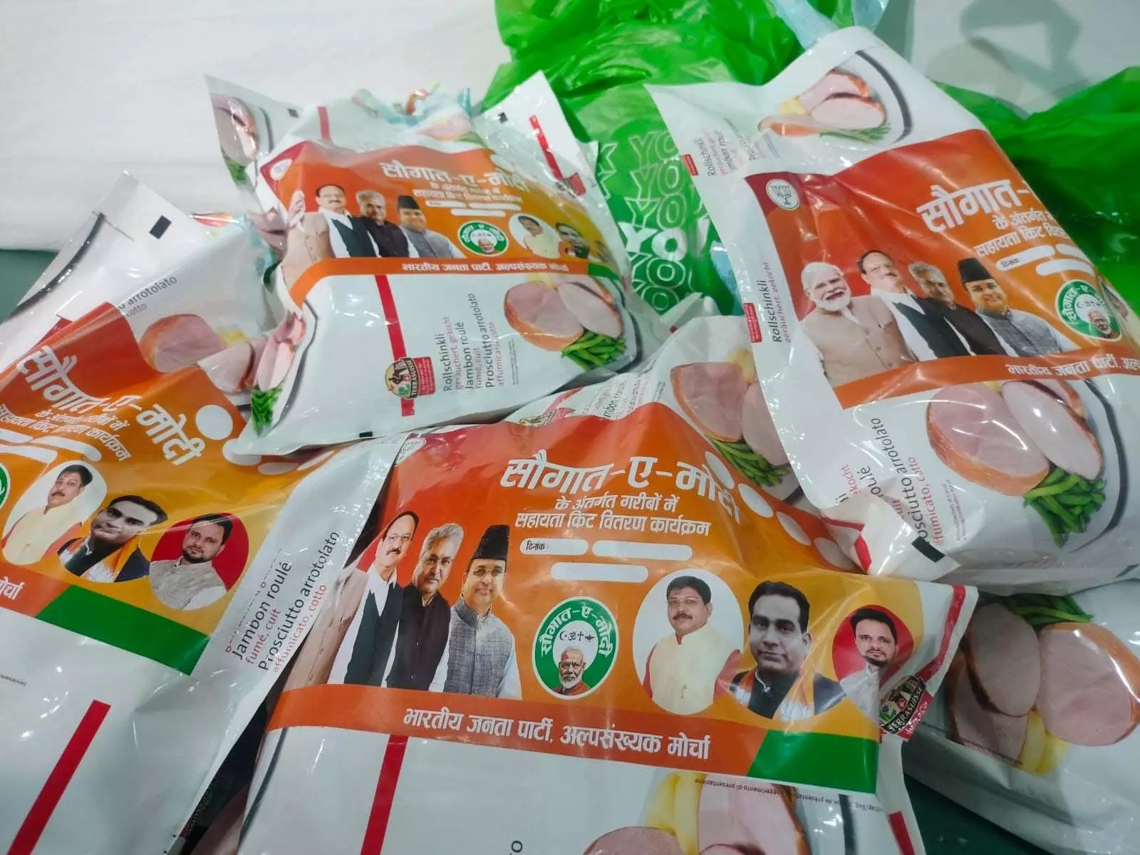 ਪਟਨਾ ਦੇ ਮੁਸਲਿਮ ਪਰਿਵਾਰਾਂ ਨੂੰ ਮਿਲਿਆ ਈਦ ਦਾ ਤੋਹਫ਼ਾ(ਸੌਗਾਤ-ਏ-ਮੋਦੀ’)