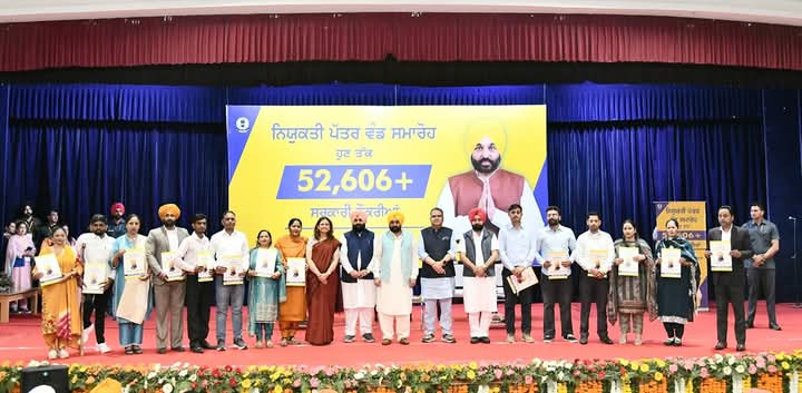 ਲੁਧਿਆਣਾ ਸ੍ਰੀ ਗੁਰੂ ਨਾਨਕ ਦੇਵ ਭਵਨ ਵਿਖੇ ਅਧਿਆਪਕਾਂ ਨੂੰ ਵੰਡੇ ਨਿਯੁਕਤੀ ਪੱਤਰ 