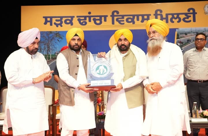 ਮੁੱਖ ਮੰਤਰੀ ਭਗਵੰਤ ਮਾਨ ਨੇ “ਸੜਕ ਢਾਂਚਾ ਵਿਕਾਸ ਮਿਲਣੀ’ ਪ੍ਰੋਗਰਾਮ ‘ਚ ਕੀਤੀ ਸ਼ਿਰਕਤ