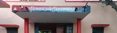 ਪ੍ਰਤਾਪਗੜ੍ਹ ਪੁਲਿਸ ਨੂੰ ਮਿਲੀ ਵੱਡੀ ਸਫਲਤਾ,ਨਸ਼ੀਲੇ ਪਦਾਰਥ ਅਤੇ ਗੈਰ-ਕਾਨੂੰਨੀ ਹਥਿਆਰ ਕੀਤੇ ਬਰਾਮਦ 