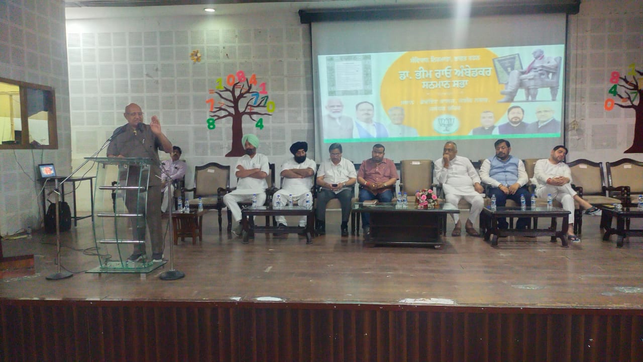 भाजपा जालंधर (शहरी) ने संविधान सम्मान समारोह के तहत किया कार्यशाला का आयोजन 