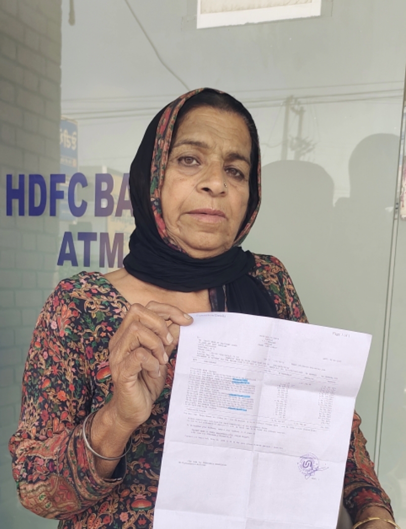 ਪੈਸੇ ਕਢਵਾਉਣ ਆਈ ਬਜ਼ੁਰਗ ਔਰਤ ਦਾ ਏਟੀਐਮ ਕਾਰਡ ਚੁਰਾ ਕੇ 3.44 ਲੱਖ ਦੀ ਮਾਰੀ ਠੱਗੀ 