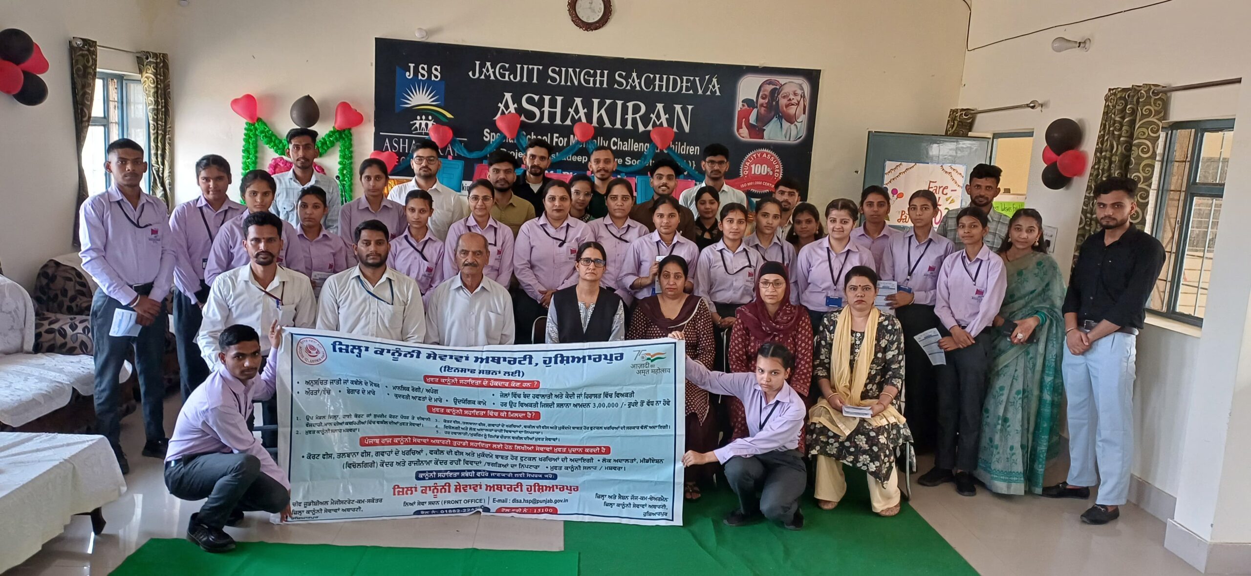 ਵਿਸ਼ੇਸ਼ ਵਿਦਿਆਰਥੀਆਂ ਨੂੰ ਕਾਨੂੰਨੀ ਸੇਵਾਵਾਂ ਬਾਰੇ ਜਾਣੂ ਕਰਵਾਇਆ ਗਿਆ।