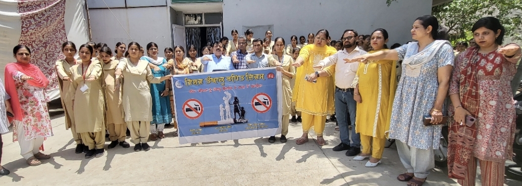 ਵਿਸ਼ਵ ਨੋ ਤੰਬਾਕੂ ਦਿਵਸ ਮੌਕੇ ਦਫਤਰ ਸਿਵਲ ਸਰਜਨ ਵਿਖੇ ਸੰਹੁ ਚੁੱਕ ਸਮਾਗਮ ਆਯੋਜਿਤ 