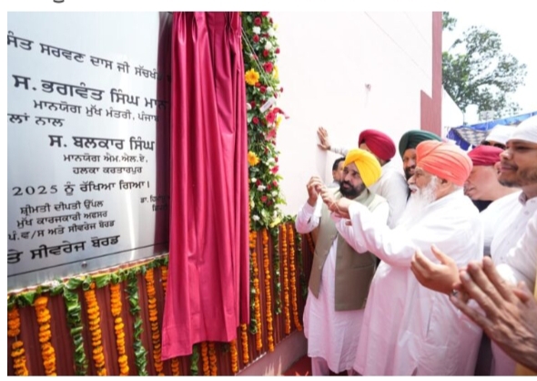 ਮੁੱਖ ਮੰਤਰੀ ਤੇ ਸੰਤ ਨਿਰੰਜਨ ਦਾਸ ਜੀ ਨੇ ਡੇਰਾ ਸੱਚਖੰਡ ਬੱਲਾਂ ਵਿਖੇ ਐਸ.ਟੀ.ਪੀ. ਦਾ ਨੀਂਹ ਪੱਥਰ ਰੱਖਿਆ