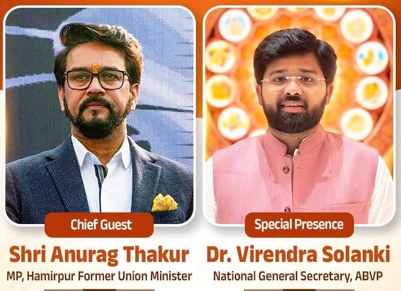 पी,यू में शपथ एवं अभिनंदल समारोह आज वीरवार 11 सितंबर को स्वस्तिक गौतम ए,बी,वी,पी 