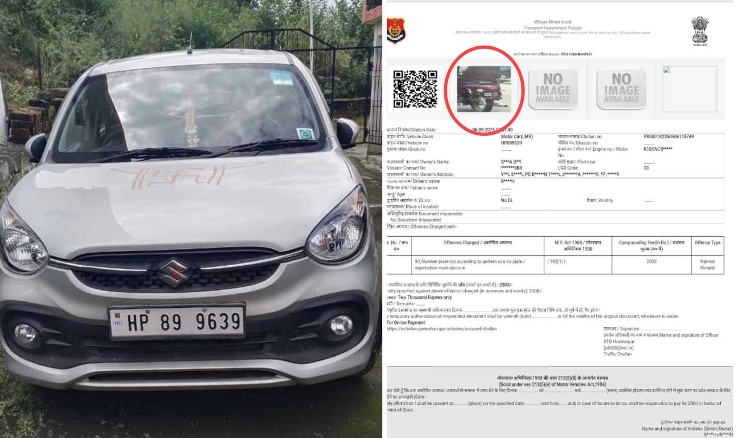 ਟਰਾਂਸਪੋਰਟ ਵਿਭਾਗ ਦੇ ਆਨਲਾਈਨ ਚਲਾਣ ਦੇ ਮਾਮਲੇ ‘ਚ ਹੋ ਰਹੀ ਵੱਡੀ ਗੜਬੜ