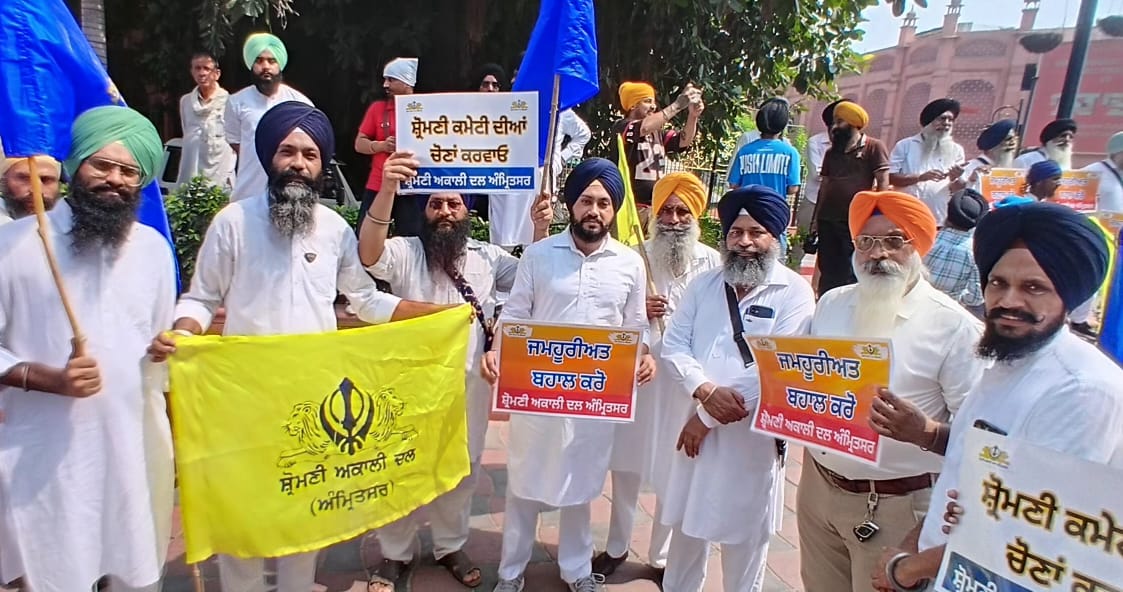 ਸ਼੍ਰੋ ਗੁ ਪ੍ਰਬੰਧਕ ਕਮੇਟੀ ਦੀਆਂ ਚੋਣਾਂ ਕਰਵਾਉਣ ਲਈ “ਜਮਹੂਰੀਅਤ ਬਹਾਲ ਕਰੋ” ਮਾਰਚ ਚ ਕੀਤੀ ਸਮੂਲੀਅਤ :- ਸਿੰਗੜੀਵਾਲਾ