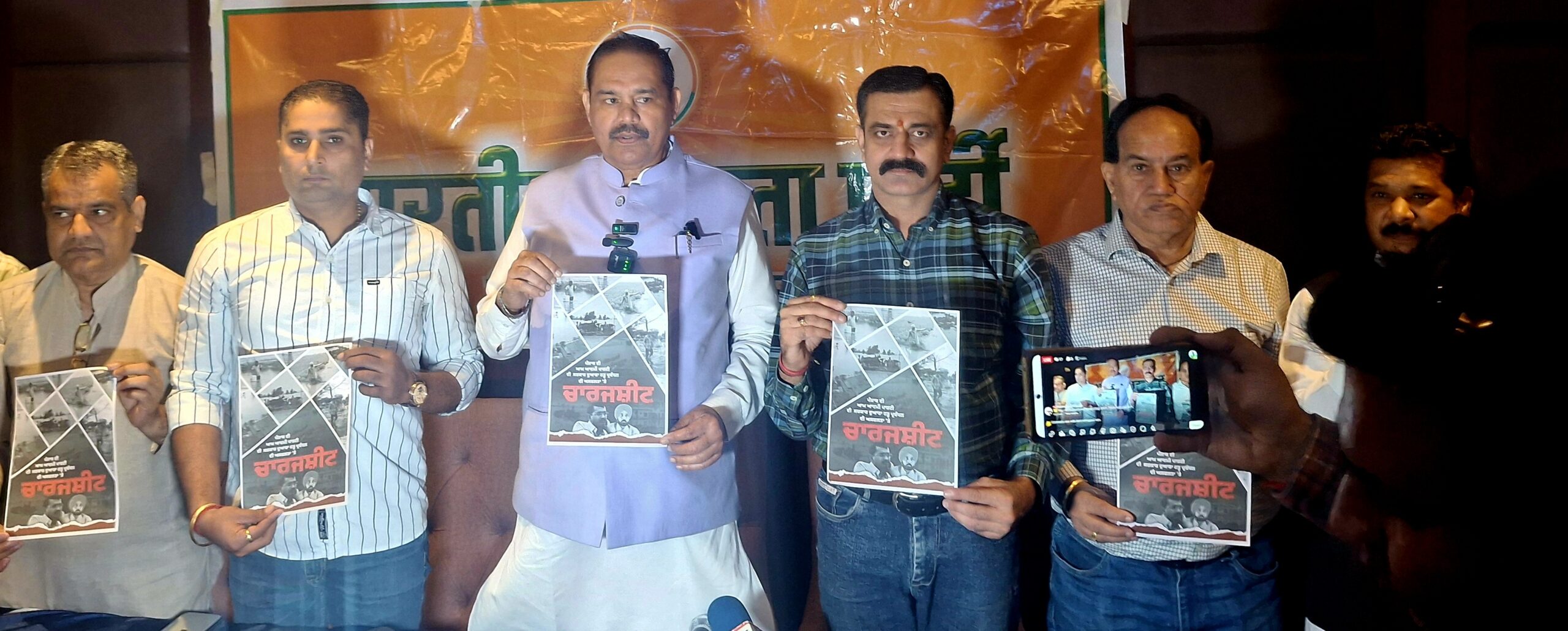 ਪੰਜਾਬ ਵਿੱਚ ਆਏ ਭਿਆਨਕ ਹੜ੍ਹਾਂ ਤੋਂ ਬਾਅਦ, ਇਹ ‘ਆਪ’ ਦਾ ਪਾਪ ਹੈ”