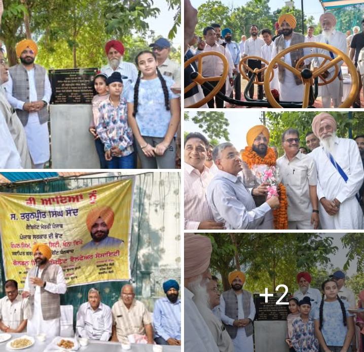 ਕੈਬਨਿਟ ਮੰਤਰੀ ਸੌਂਦ ਨੇ ਖੰਨਾ ਦੀ ਗੋਲਡਨ ਸਿਟੀ ਪਾਰਕ ‘ਚ ਓਪਨ ਜਿੰਮ ਮਸ਼ੀਨਾਂ ਦਾ ਕੀਤਾ ਉਦਘਾਟਨ*