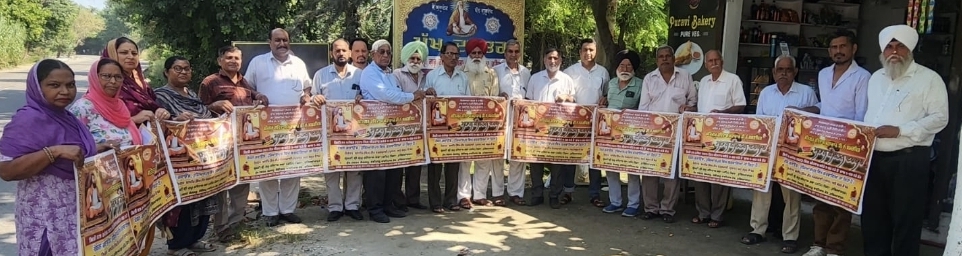 ਸਤਿਗੁਰੂ ਰਵਿਦਾਸ ਮਹਾਰਾਜ ਜੀ ਦੇ ਕਰਵਾਏ ਜਾ ਰਹੇ 25ਵਾਂ ਇੰਟਰਨੈਸ਼ਨਲ ਕੀਰਤਨ ਦਰਬਾਰ ਦਾ ਪੋਸਟਰ ਰਿਲੀਜ਼।