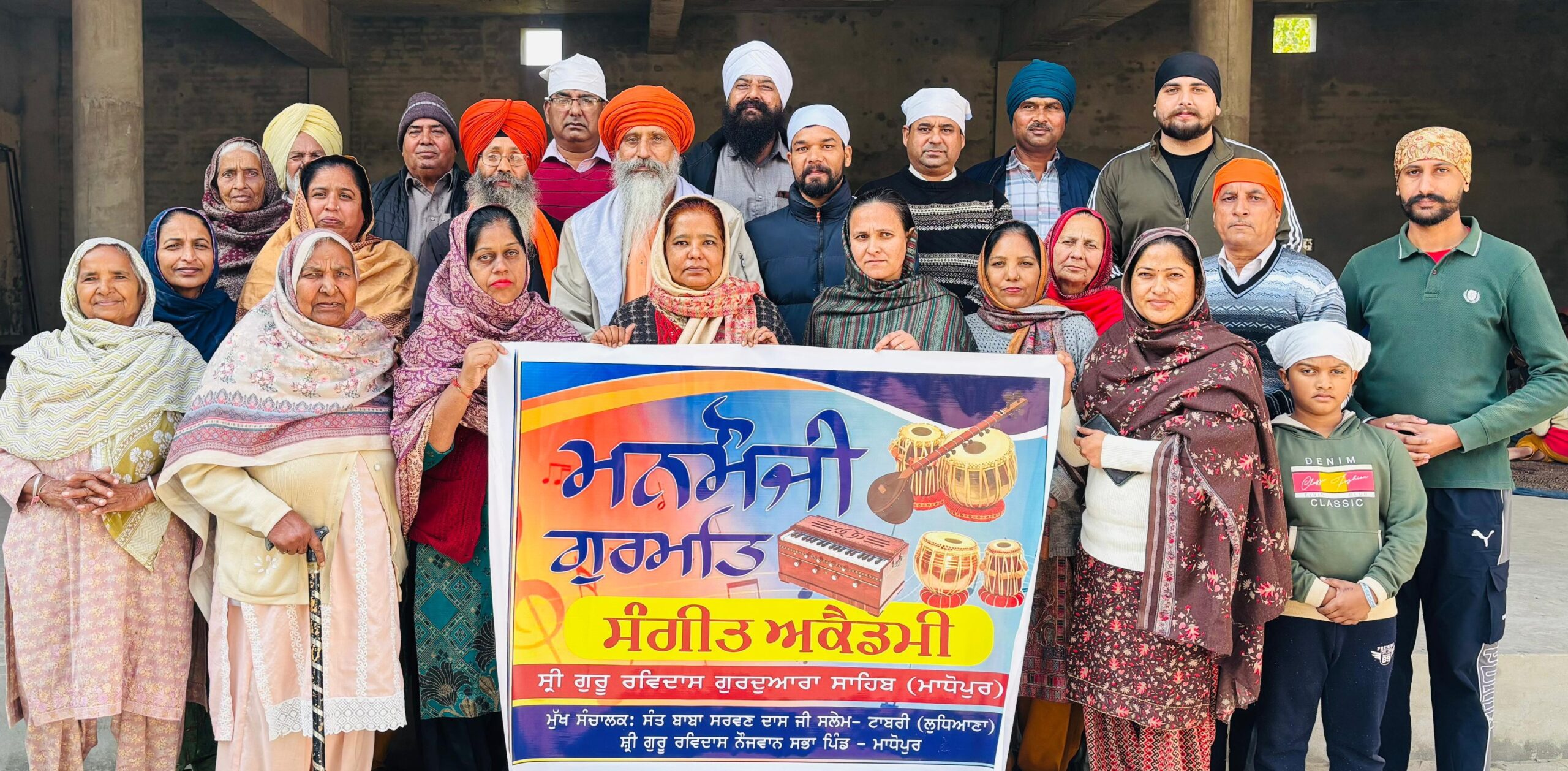 ਸੰਤ ਸਰਵਣ ਦਾਸ ਸਲੇਮਟਾਵਰੀ ਨੇ ਮਨਮੌਜੀ ਗੁਰਮਤਿ ਸੰਗੀਤ ਅਕੈਡਮੀ ਦਾ ਕੀਤਾ ਉਦਘਾਟਨ