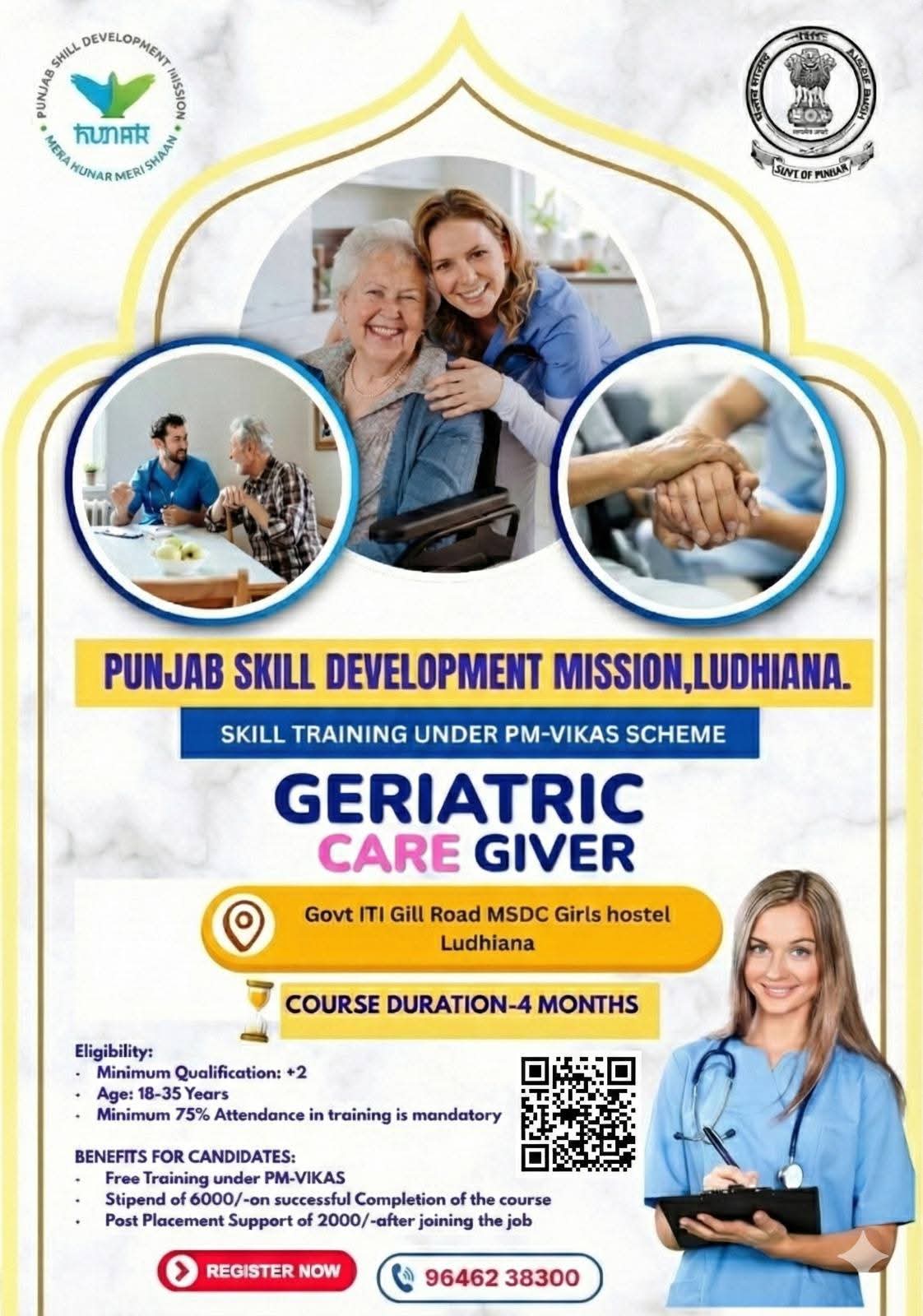 ਘੱਟ ਗਿਣਤੀ ਵਰਗ ਲਈ ‘ਜੇਰੀਐਟ੍ਰਿਕ ਕੇਅਰ ਗਿਵਰ’ ਅਤੇ ‘ਵੇਅਰਹਾਊਸ ਐਸੋਸੀਏਟ’ ਦੇ ਮੁਫ਼ਤ ਕੋਰਸ*