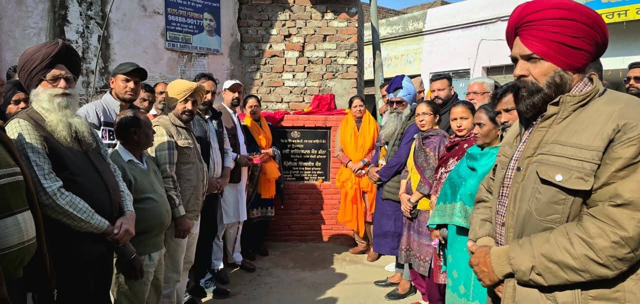 ਪੰਜਾਬ ਸਰਕਾਰ ਵਸਨੀਕਾਂ ਨੂੰ ਬੁਨਿਆਦੀ ਸਹੂਲਤਾਂ ਪਹਿਲ ਦੇ ਆਧਾਰ ‘ਤੇ ਮੁਹੱਈਆ ਕਰਵਾਉਣ ਲਈ ਵਚਨਬੱਧ – ਵਿਧਾਇਕ ਰਾਜਿੰਦਰਪਾਲ ਕੌਰ ਛੀਨਾ*