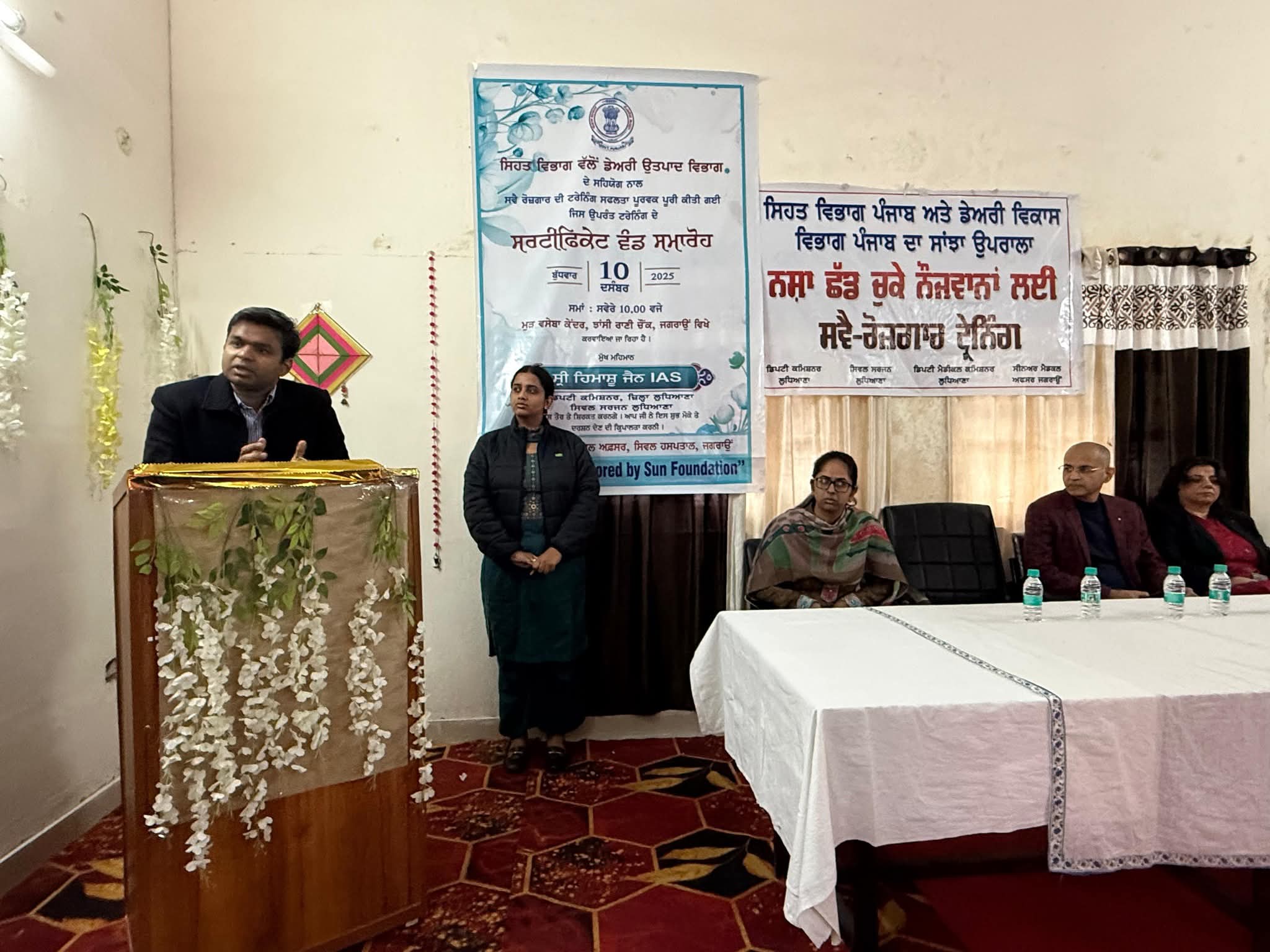 ਡੀ.ਸੀ ਨੇ 24 ਨੌਜਵਾਨਾਂ ਨੂੰ ਡੇਅਰੀ ਫਾਰਮਿੰਗ ਸਰਟੀਫਿਕੇਟ ਸੌਂਪੇ*