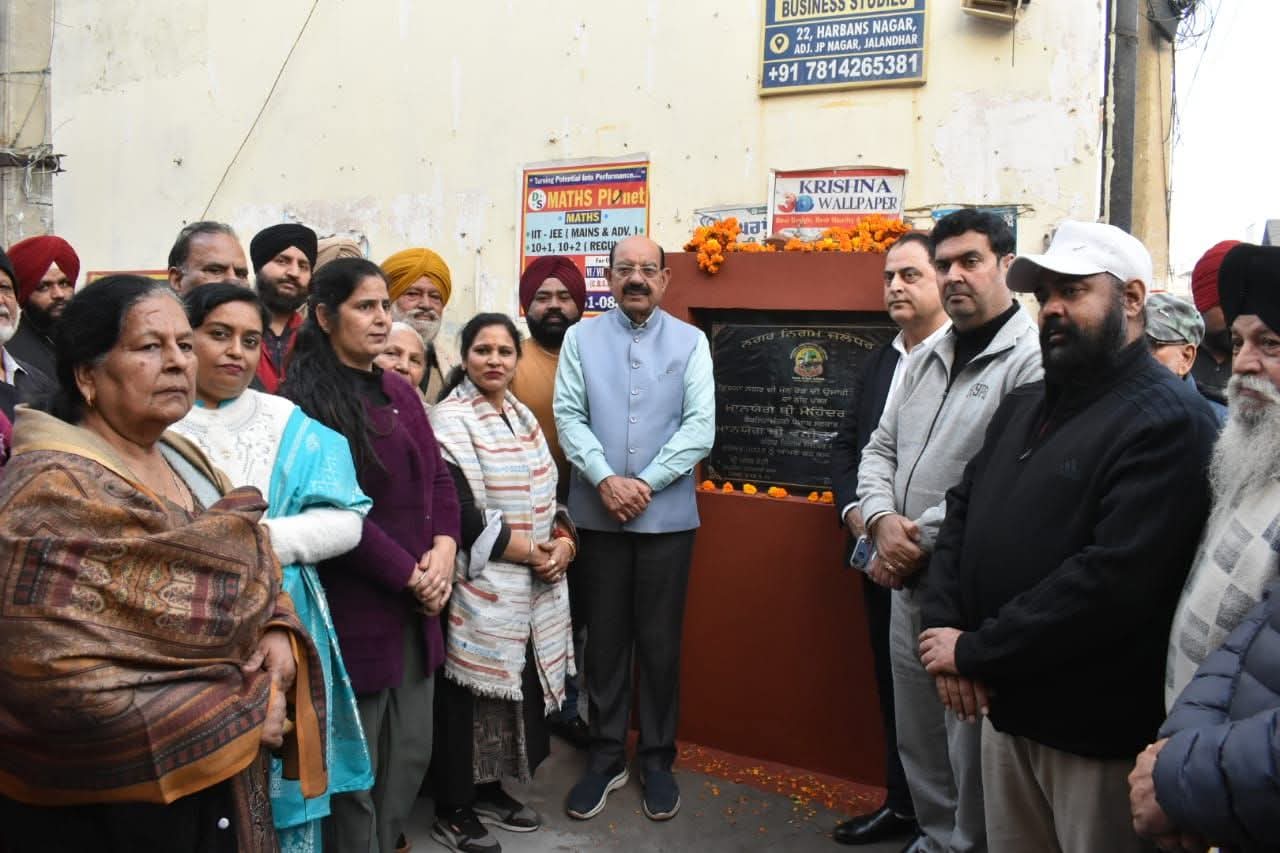 कैबिनेट मंत्री मोहिंदर भगत ने वार्ड नंबर 56 में 1.22 करोड़ रुपये के विकास कार्यों का शिलान्यास किया