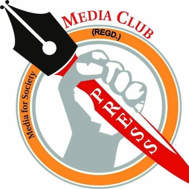 *ਪੰਜਾਬ ਪ੍ਰੈੱਸ ਕਲੱਬ ਦੀ ਚੋਣ 15 ਦਸੰਬਰ ਨੂੰ*