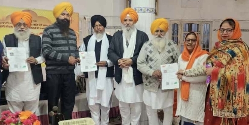 ਸ੍ਰੀ ਗੁਰੂ ਤੇਗ ਬਹਾਦਰ ਜੀ ਦੇ 350 ਸਾਲਾ ਸ਼ਹੀਦੀ ਸ਼ਤਾਬਦੀ ਨੂੰ ਸਮਰਪਿਤ