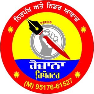 ਵਰਕਿੰਗ ਰਿਪੋਰਟਰਜ਼ ਐਸੋਸੀਏਸ਼ਨ ਪੰਜਾਬ ਵੱਲੋਂ ਪੱਤਰਕਾਰਾਂ ਅਤੇ ਆਰਟੀਆਈ ਐਕਟਿਵਿਸਟਾਂ ਖਿਲਾਫ਼ ਕੇਸ ਦਰਜ ਕਰਨ ਦੀ ਨਿੰਦਾ 