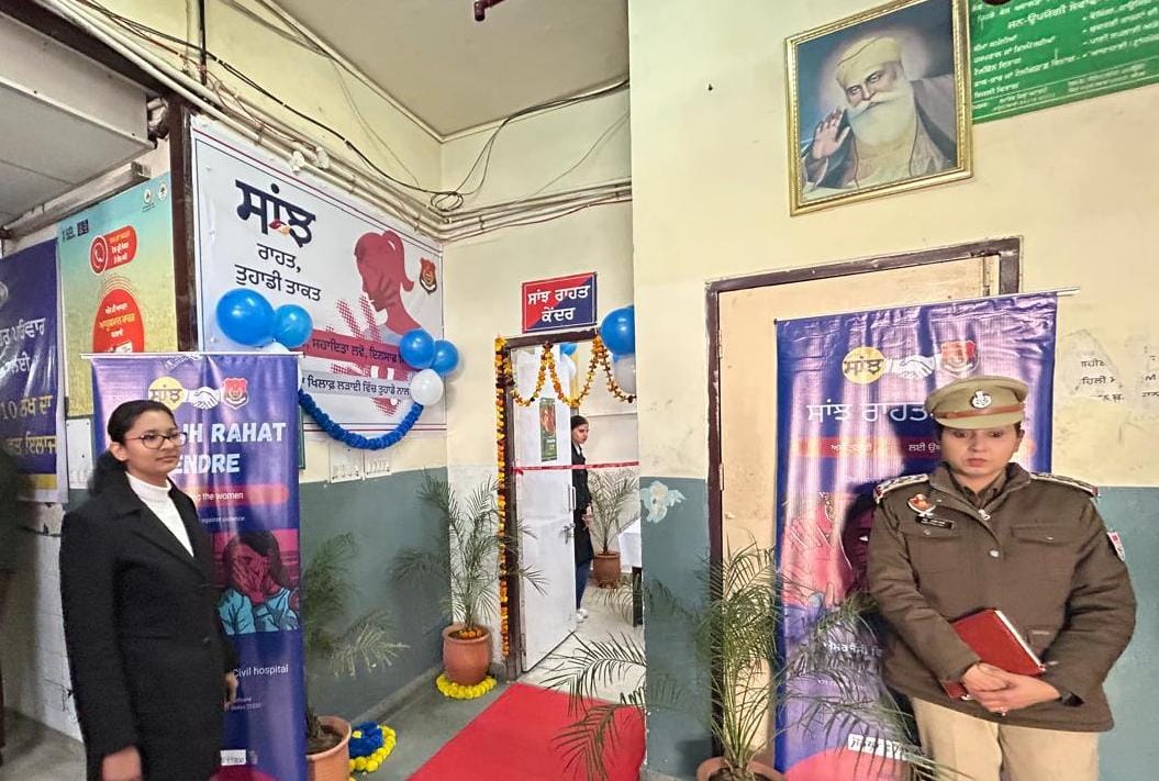 ਘਰੇਲੂ ਹਿੰਸਾ ਤੋਂ ਪੀੜਤ ਔਰਤਾਂ ਲਈ ਜਲੰਧਰ ਵਿੱਚ ਸਾਂਝ ਰਾਹਤ ਕੇਂਦਰ ਦਾ ਉਦਘਾਟਨ*