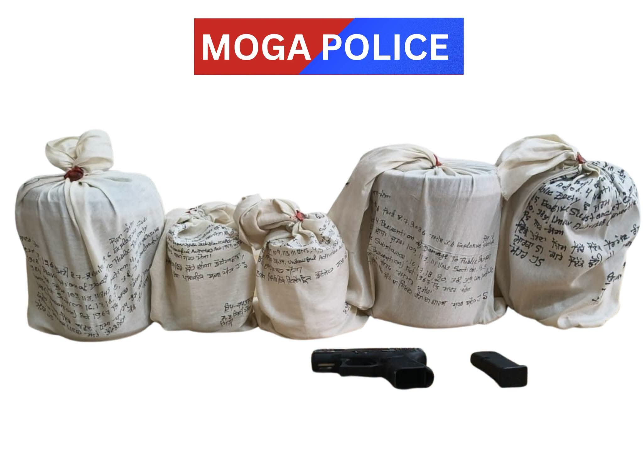 Punjab Terrorist:ਮੋਗਾ ਪੁਲਿਸ ਦੀ ਵੱਡੀ ਕਾਰਵਾਈ, ਅੱਤਵਾਦੀ ਸਾਜ਼ਿਸ਼ ਦਾ ਪਰਦਾਫਾਸ਼, 17 ਮੁਲਜ਼ਮ ਗ੍ਰਿਫਤਾਰ